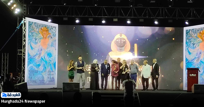 مهرجان الغردقة لسينما الشباب