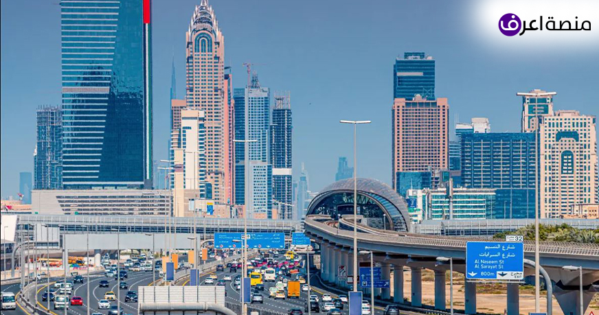 وظيفة في الإمارات