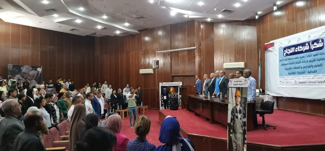 التعليم والتدريب المزدوج بالبحر الأحمر