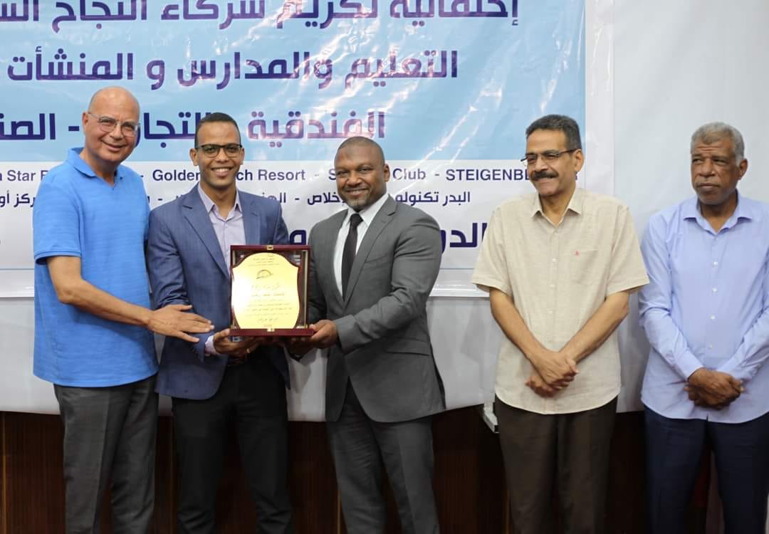التعليم والتدريب المزدوج بالبحر الأحمر