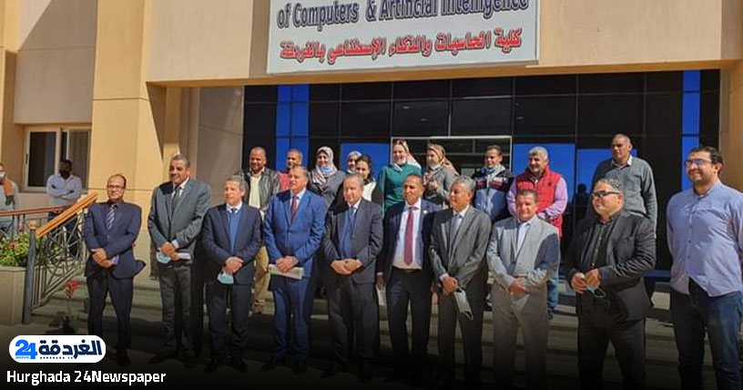 جامعة الغردقة