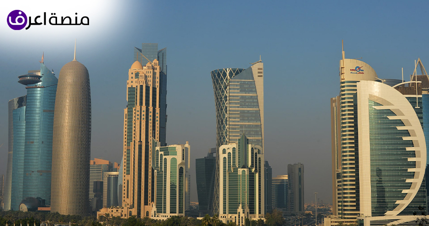 فرصة عمل في قطر