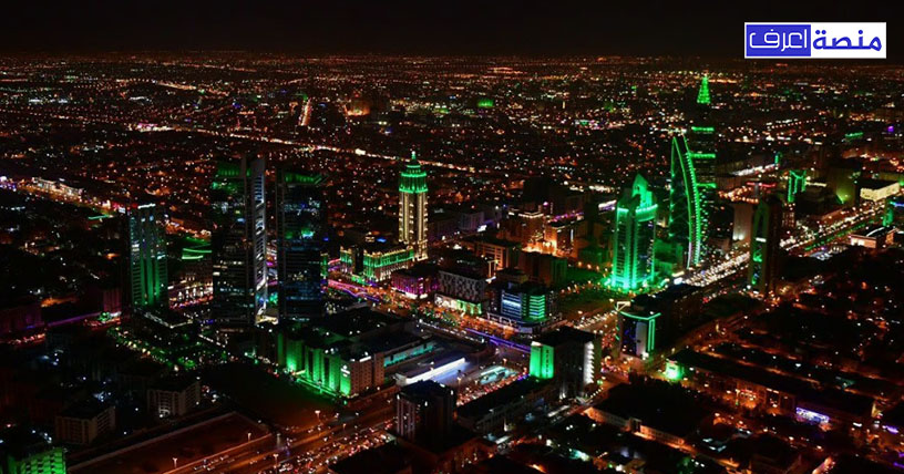 فرصة عمل في السعودية