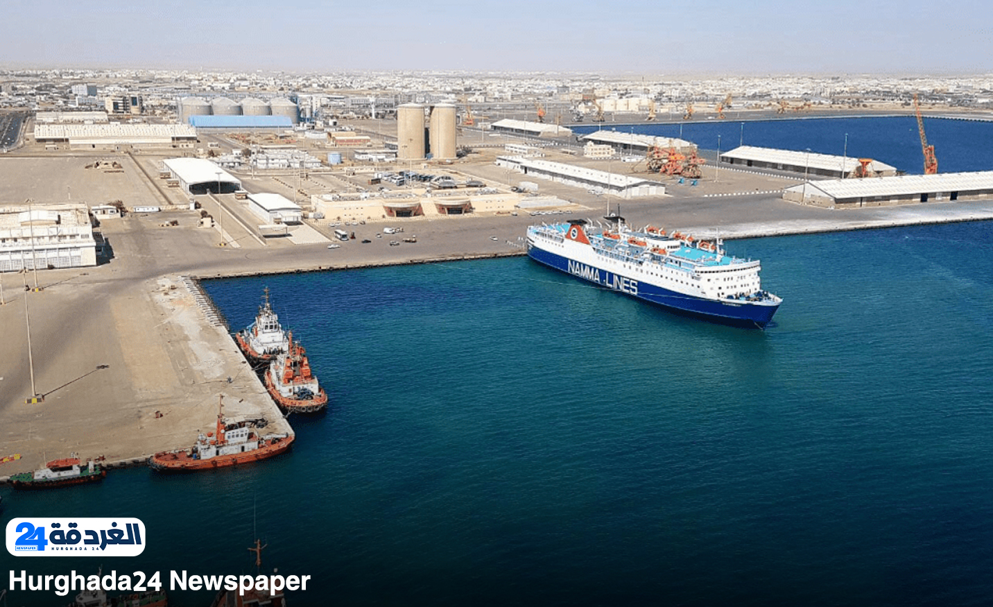 ميناء سفاجا البحري