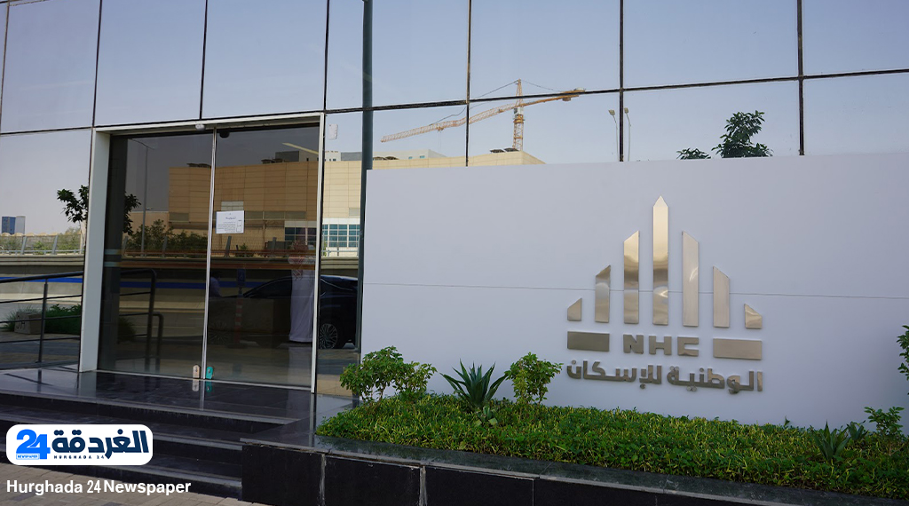 الوطنية للإسكان