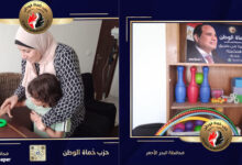 تم افتتاح  المركز المجاني لجلسات طيف التوحد بالمجان