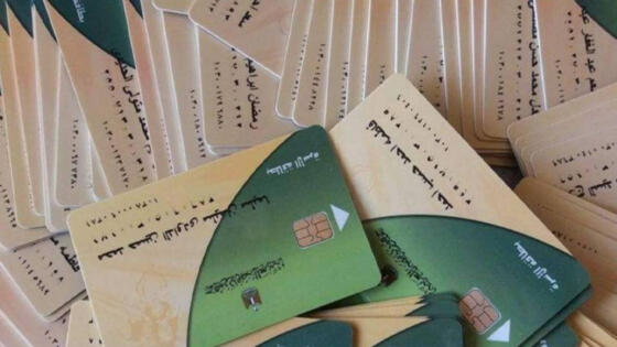 “التموين” تكشف حقيقة تخفيض حصة الفرد في البطاقة عن 50 جنيهًا
