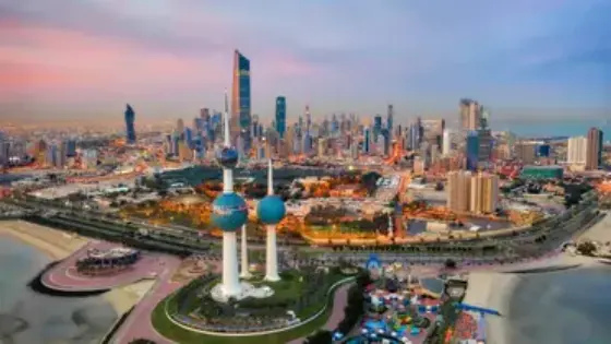 منحة الكويت 2023 ـ ممولة بالكامل وبراتب شهري